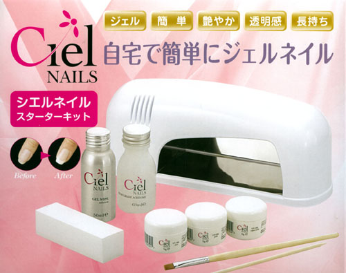 �X�^�[�^�[�L�b�g