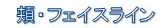�j�E�t�F�C�X���C��